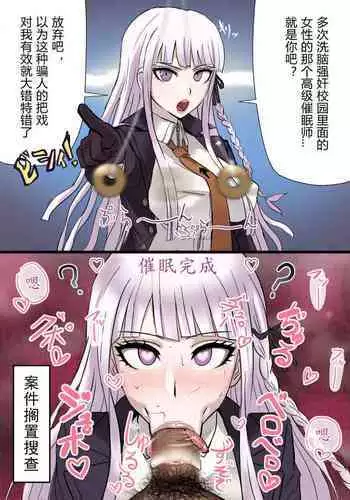 soku o ti suru kiri gire san(Chinese)