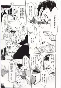 [Machida Hiraku] Alice Brand