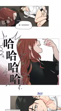 [The Jinshan] Sadistic Beauty | 虐美人 Ch.1-45[Chinese] [17+沒有漢化]