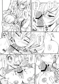 (COMIC1☆2) [Primal Gym (Kawase Seiki)] RAG-DERE. 4 (Ragnarok Online)
