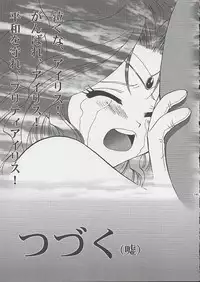 [U.R.C (MOMOYA SHOW-NEKO)] U.R.C Maniax (Sakura Taisen)