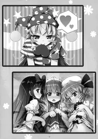 (C90) [Avalanche (ChimaQ)] Yousei-tachi to Otona no Omamagoto? (Touhou Project)