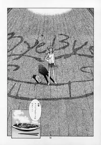 (C56) [CHEAP CHEAP (Harazaki Takuma)] HEAVENLY 7 (Cowboy Bebop)