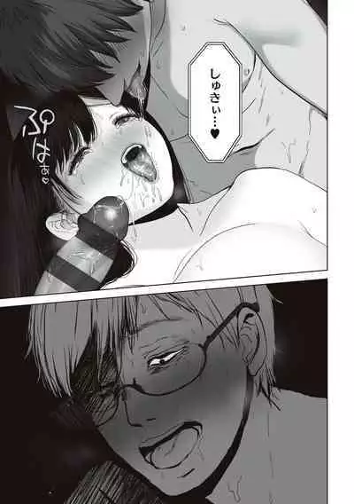 あなたが望むなら