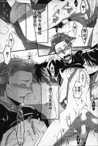 [Ikuyasu] Hatsujou Kemono Hiyori | 發情野獸日和 [Chinese]