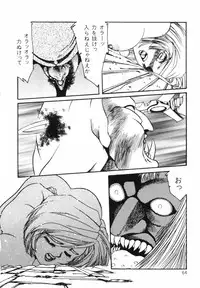 Aran-Rei LIFE-QUEST Side-B