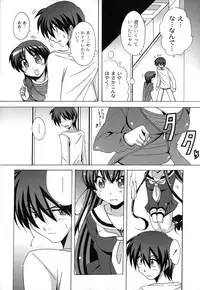 [Nagumo Haruka] Drop x Drop