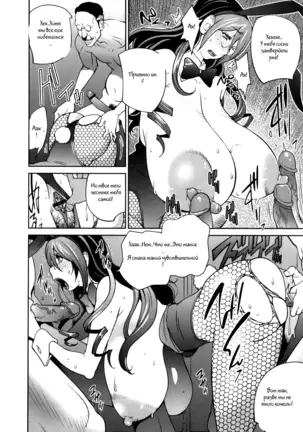 Doukoku no Taiyou Koukotsu no Tsuki Ch. 1-7