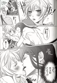 [MAM☆RU] Koisuru Dorei Honey Shitsuji