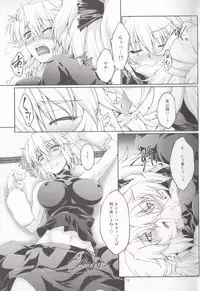 [Kougeki (Ootsuki Wataru)] Hashihime Jougi -Sou- (Touhou Project) [2018-01-09]