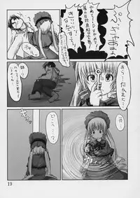 (C72) [Omomuroni (Rucuk)] Kodora Plus ~Yari Chin no JUM~ (Rozen Maiden)