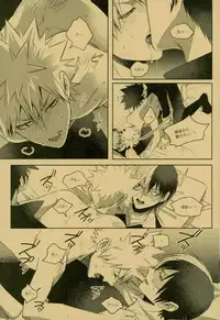 (C93) [APOLLO (JIRO)] NIGHTMARE OR BADEND (Boku no Hero Academia)