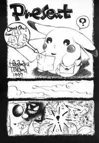 [PONPALAS (Togawa Hanamaru)] Pokemon Junky (Pokemon)