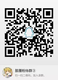 (C93) [HappyBirthday (MARUchang)] Ehon no Youna Kawaii Kyuuketsuki (Azur Lane) [Chinese] [脸肿汉化组]