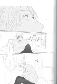 (HaruCC18) [Ogeretsu (Tanaka)] Kanashii Mamono (Kuroko no Basuke)