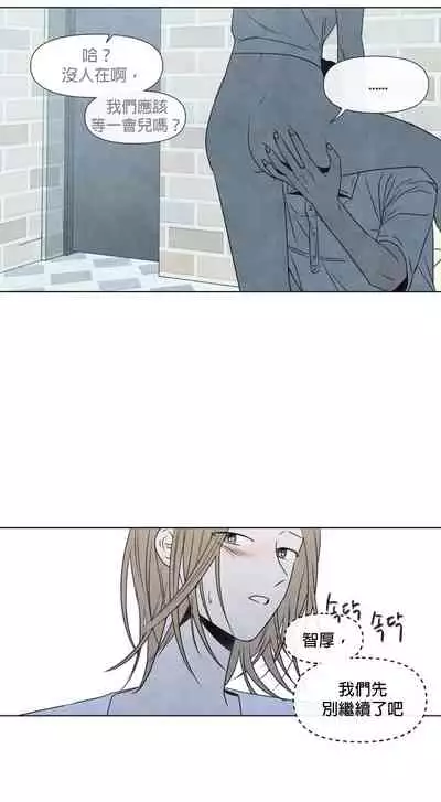 [Yuju] Summer Solstice Point Camp Ch.00-09|夏至点Ch.00~09[Chinese] [橄榄汉化组]