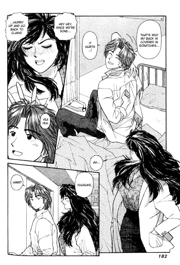 Kirara Vol5 - Sidestory