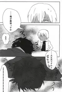 (BLOODYZONE) [Chaccalate (Haru To)] Hajime Warukerya (Kekkai Sensen)