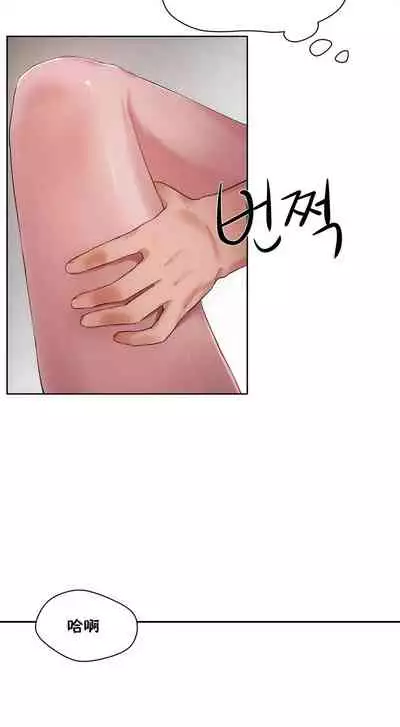 （周6）性教育 1-45 中文翻译（更新中）