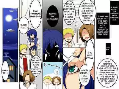 Ayame ~Ayatsurime x Saimin | Manipulative Eye x Hypnosis