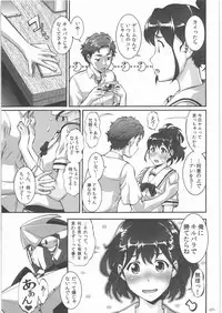 (C83) [Tsurikichi Doumei (Umedama Nabu)] Love sex Nodes (Robotics;Notes)
