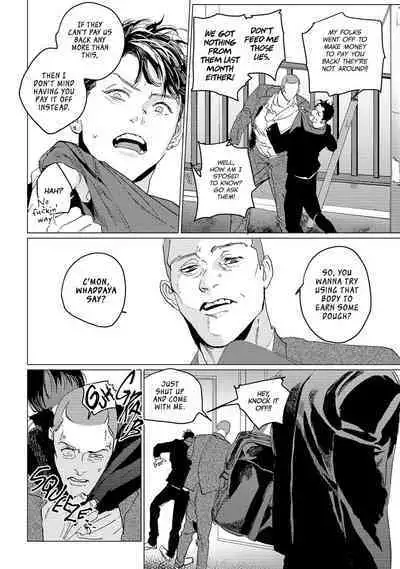 Baka na Inuhodo Itooshii | As Lovable as a Dumb Dog. By Yuitsu.