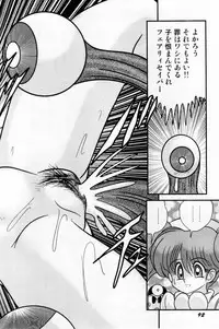 [Kamitou Masaki] Seirei Tokusou Fairy Saber Shiroi Byoutou