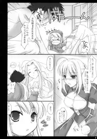 (SC34) [UDON-YA (Kizuki Aruchu)] √Zero. (Fate/Zero)