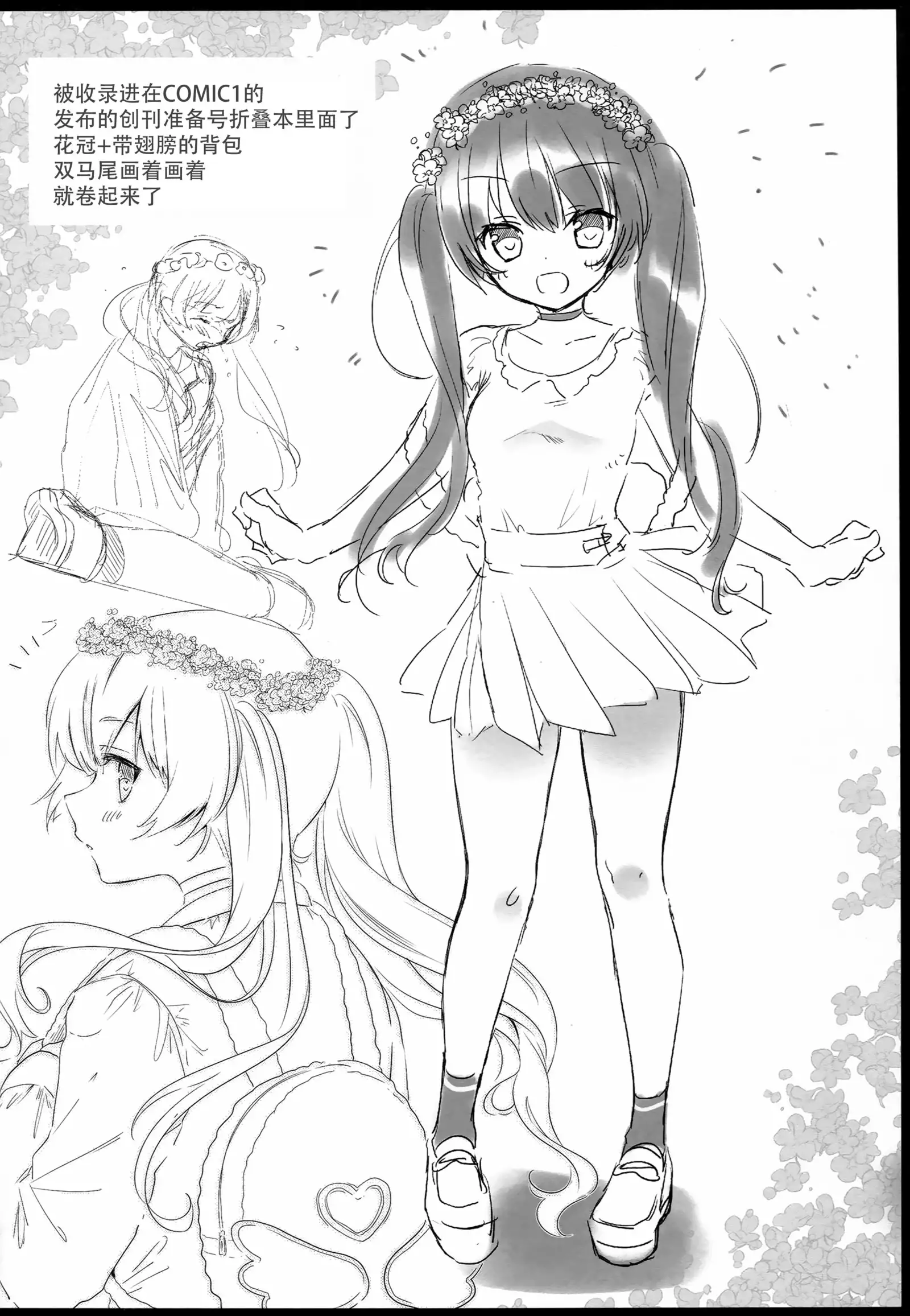 LIVE AFTER RAPE 【无毒汉化组】