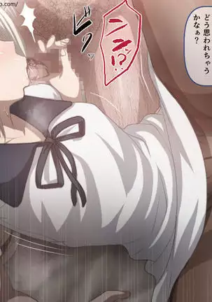 白銀圭は稼ぎたい