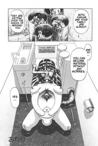 [Uziga Waita] Doku Doku Ryouki Zukan | Bizarre Picture Book [English]