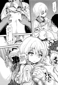 [Gujira] Gal toka Bitch toka Iroiro.