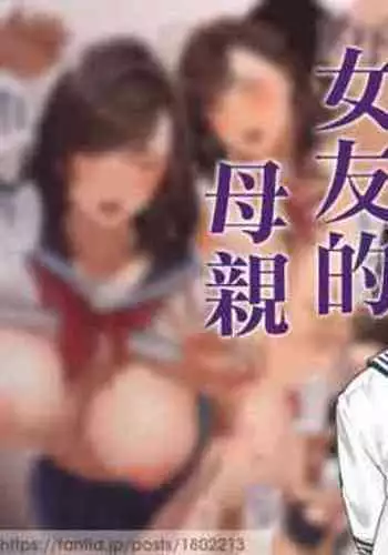 [Sakura no Tomoru Hi e] Kanojo no Okaa-san ~ Momoka-san 2 | 女友的母親 2 [Chinese]