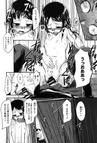 [Hirama Hirokazu] Zettai Koubi Sengen