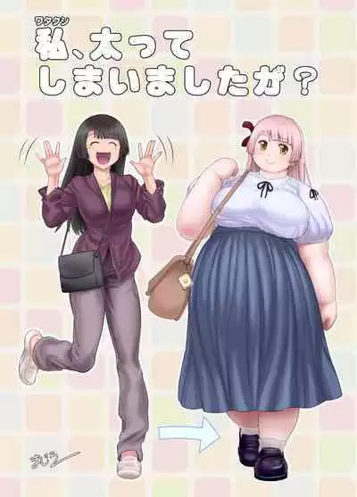 Watashi, futotte shimaimashitaga?