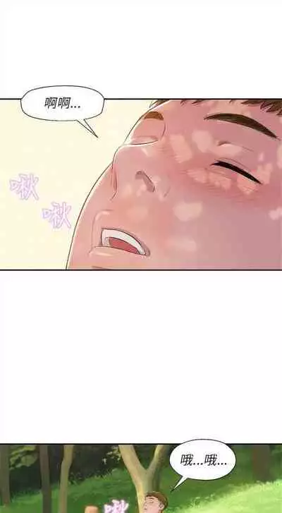 新生日记 1-61 中文翻译（完结）