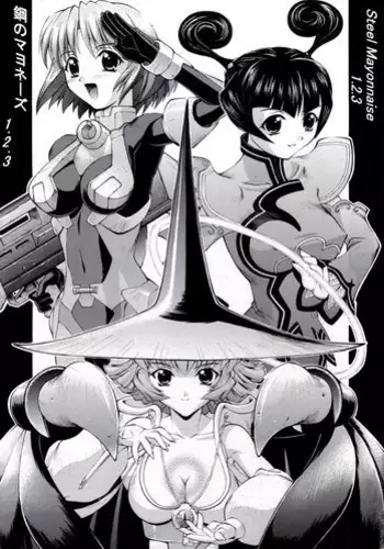 フウロちゃんパイズリ