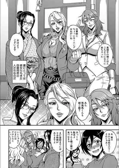 Boku to succubus mamatachi to no haremu life