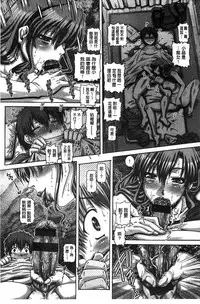 [TYPE.90] Kachiku Ane | 家畜的淫姊 [Chinese]