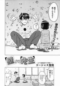 Colorful Drops 2006-02 Vol. 3