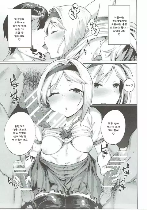 着せ替えジータちゃん korea