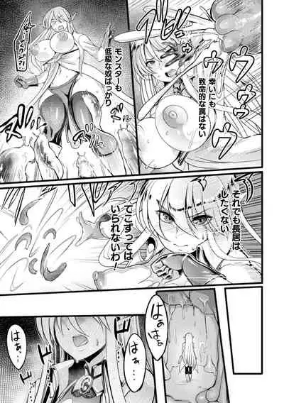 Ero Trap Dungeon! Elf kari no Shokushuana Ep.1