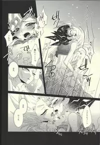 (C85) [Layer By Layer (Eta)] Hachimitsu Sherry (Yu-Gi-Oh! Zexal)