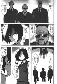 [Yuugiri] Kairaku Holic - Pleasure Holic | 快樂成癮症 [Chinese]