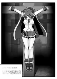 [Unblock! (Yaeba)] Seijo Juuji Takkei (Mahou Shoujo Lyrical Nanoha) [Digital]