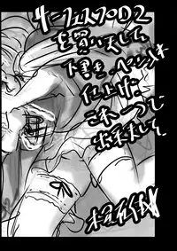 (C87) [Mokusei Zaijuu (Mokusei Zaijuu)] Chichibukuro Birilliant Park (Amagi Brilliant Park)