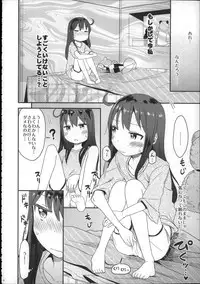 (C88) [Arekusa Thunder (Arekusa Mahone)] Girls Aloud!! Season 1 Box