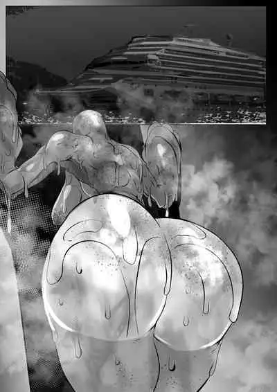 ウーズにショタが襲われる話