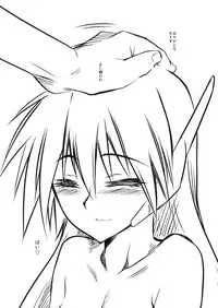 (C78) [Hi-PER PINCH (clover)] Ore Serio Matsunau (ToHeart)