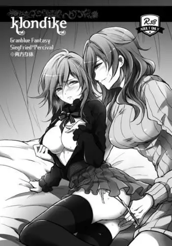 メイドさんのご奉仕日記